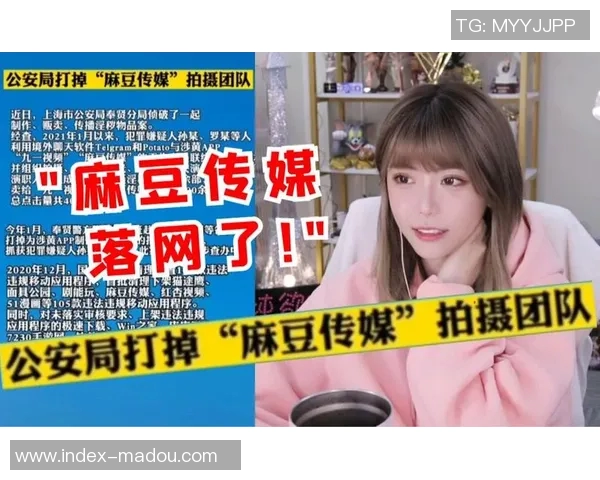 91麻豆-探索时尚前沿，与91麻豆共舞-