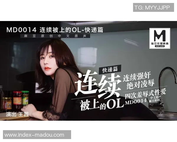 91看片麻豆-关于91看片麻豆的故事-91看片麻豆